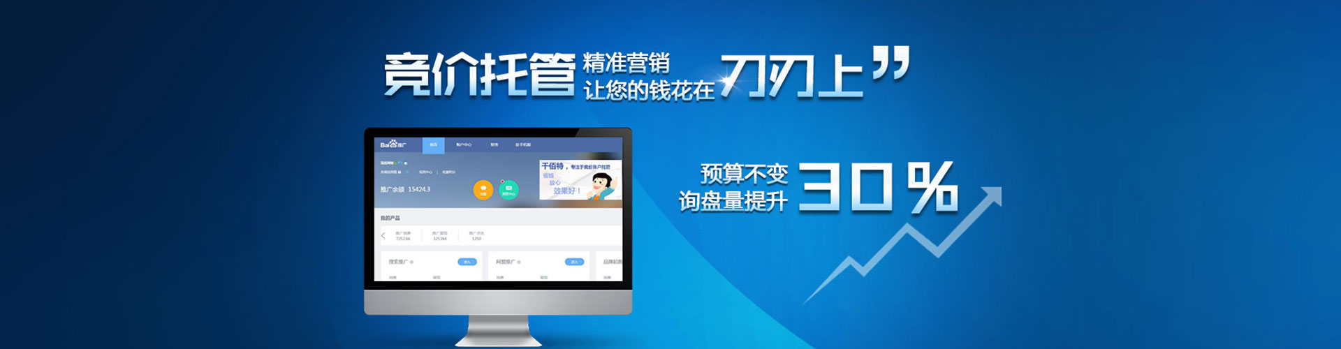 汐止sem运营